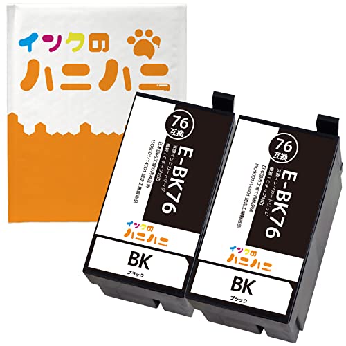 未使用 6個セット ICBK76 エプソン 純正インク 76 ブラック 地球儀 Amazon.co.jp: EPSON エプソン ICBK76 黒(BK) x2個 XXL大容量 2本